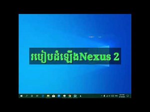 How to install nexus 2 in fl studio 2020