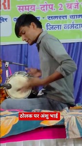 विशाल भजन संध्या श्री खेड़ापति माता मंदिर बाईखेड़ी नर्मदापुरम 03-11-2025-सनूपसिंह यदुवंशी-9826769866