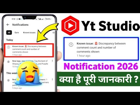 Known issue Discrepancy between comment count and number of comments shown yt studio notification
