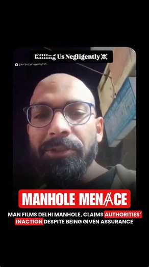 A citizen ( @gauravcyclewalla ) in Delhi films himself waiting by a dⱥngerous open manhole, having lodged a police complaint about this urban safety hⱥzⱥrd. "Van's coming soon," the police assure. Yet, after 20 agonising minutes and over half an hour total no response arrives. The gaping Delhi manhole trap stays unfixed, highlighting stark MCD drainage failure. 👉Shadows of Rohini Trⱥgedy This comes amid the recent Rohini manhole ⱥcc!dent that claimed a life. Shouldn't that have triggered a Delh