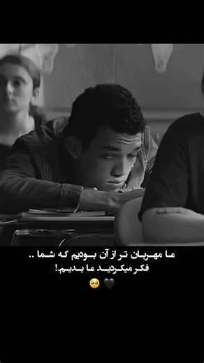 mix_tanha on Instagram: "🏴‍☠️⚡ Gareth Bale: The Silent Storm Who Shook the World They said he was just pace. They said he was injury-prone. They said he’d disappear after Madrid. But legends don’t fade. They evolve. Gareth Bale may have stepped away from football, but his legacy still echoes in stadiums around the world. When it mattered most — he always showed up. ✅ 5× Champions League winner with Real Madrid ✅ Scored iconic goals in finals — from THAT bicycle kick in Kyiv to breaking Barcelon