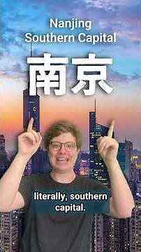Why is Beijing sometimes called Peking? #history #geography #china #peking