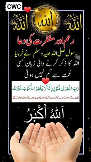 🤲Best Islamic Wazifa🤲#ramzankawazifa#dua#ramadan#bestislamic#quotes#aytul_kursi#surahrahman#trending