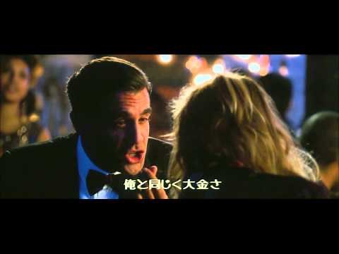 『ANNIE／アニー』キャメロン・ディアスが歌う「EASY STREET」