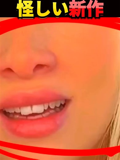 新作ソースレビュー：ナゲットとの相性は？