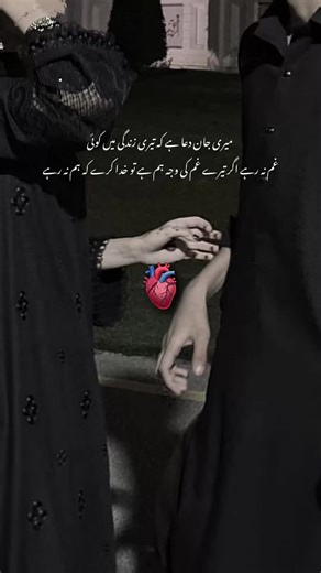 Embrace Poetry: Join the Vibrant Poetry Community