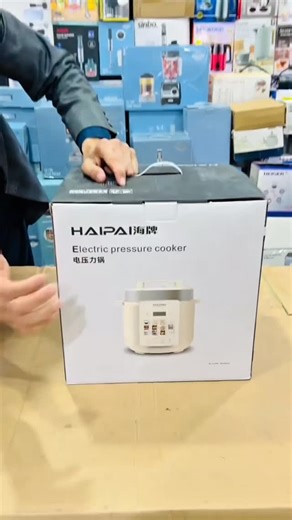 HAIPAI 5L Multifunction Electric Pressure Cooker #pressurecooker | Geepas