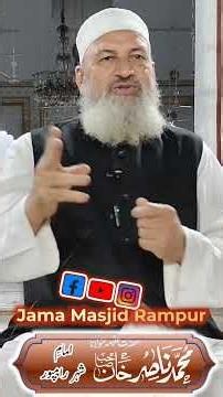 Gale Me Dhaga Dalna Aur Aankh Ka Fadakna।।।।