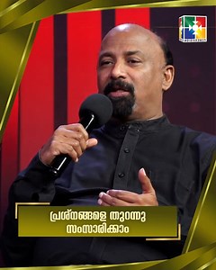 1.4K views · 12 reactions | Powervision TV on Reels | Facebook