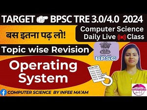 Operating System के महत्वपूर्ण प्रश्न| BPSC TRE3.0/4.0 computer science by Infee ma'am
