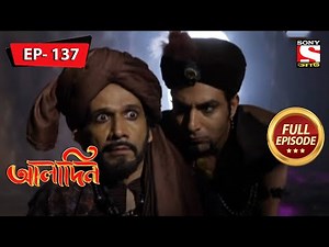 The Ominous Entity | Aladdin - Ep 137 | Full Episode | 31 May 2022