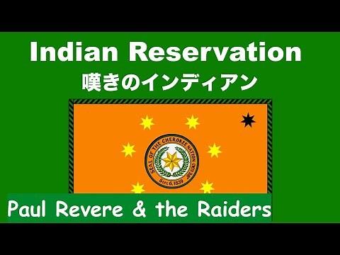 Indian Reservation - 嘆きのインディアン - Lyrics - 日本語訳詩 - Japanese translation - Paul Revere & the Raiders