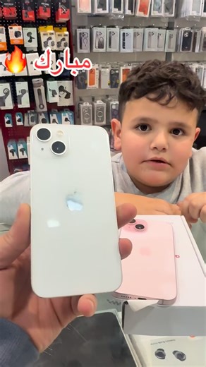 ‎סטייל תקשורת‎ on Instagram‎: "#جلجولية #الطيره #الطيبه #قلنسوة #كفر_برا"‎