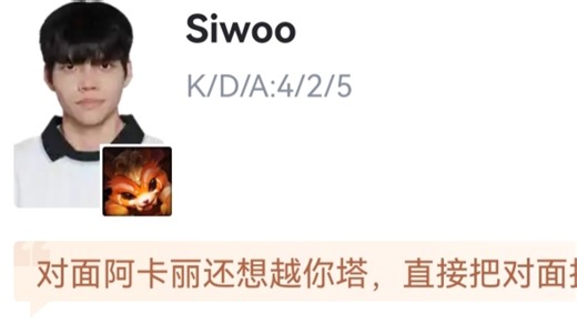 当DK 2-0 BFX后，虎扑现状