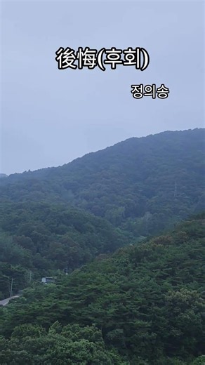나를 바르게 세우고, 그 바름으로 세상을 이롭게 하는 삶.그것이 바로 자리이타(自利利他)입니다.