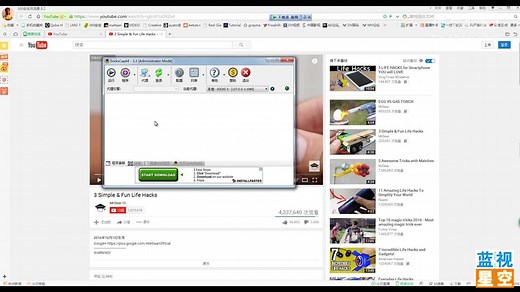 第12课IDM软件无法下载问题的解决方法