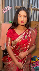 আজকের party mackup booking number Wp - 7602648775 | Tapasi Barman 28