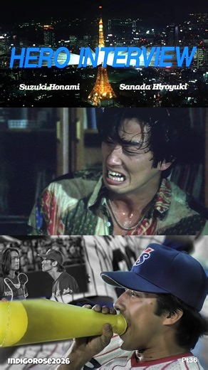 Hiroyuki Sanada - Hero Interview - Pt36 #ヒーローインタビュー #真田広之 #sanadahiroyuki #hiroyukisanada