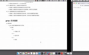 10软件测试-正则表达式