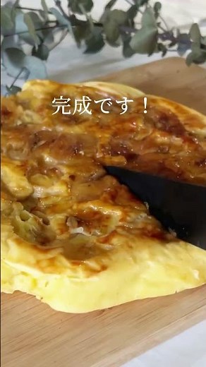 ワンパンでできるバナナケーキ 【砂糖・小麦粉不使用】 #簡単レシピ #無添加 #料理 #おうちカフェ #レシピ