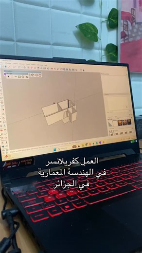 Set Architecture & design studio on Instagram: "Freelance architecture part 01 #architecture #interiordesign #algerie #decoration #dz #design #freelance"