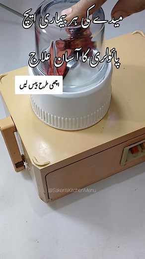 3M views · 49K reactions | #shortsreels #sakenskitchenmenu #viralvideo #easyrecipe #viralreel #shortfeed | sakens kitchen menu official | Facebook