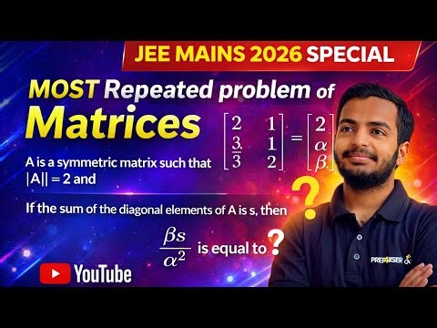 Easy Problem of Matrices || JEE MAINS PYQ! #maths #jeeproblems #matrix #nda #iit #exam