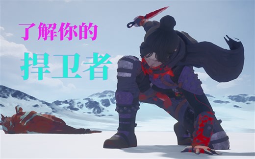 【个人作品】凛冬已至，保持热爱