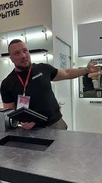 Вытяжка шиберг #натяжныепотолки #натяжныепотолкиотзывы #ремонт #дизайнинтерьера