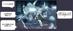 SpriteStudioで1枚のイラストを動かすテクニック 第1弾いしいさん編 - OPTPiX Labs Blog