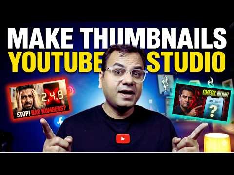 YouTube Studio will automatically create your thumbnail! 😱 Create Thumbnails in YT Studio | Big U...