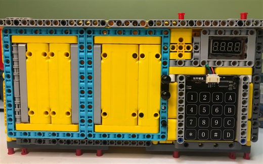 arduino 乐高零件创意作品：保险柜