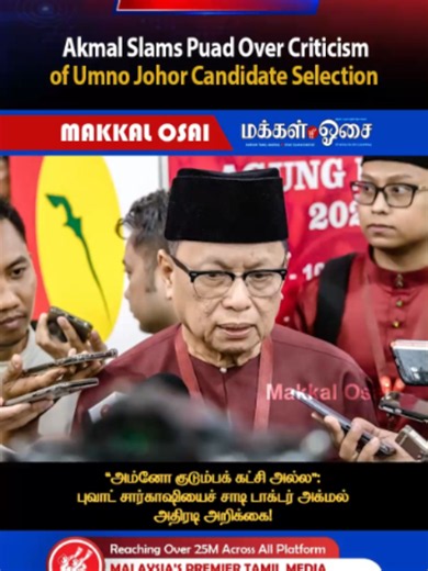 Akmal Slams Puad Over Criticism of Umno Johor Candidate Selection #AkmalSaleh #PuadZarkashi #Criticism #Umno #Election #JohorCandidate #Selection #News