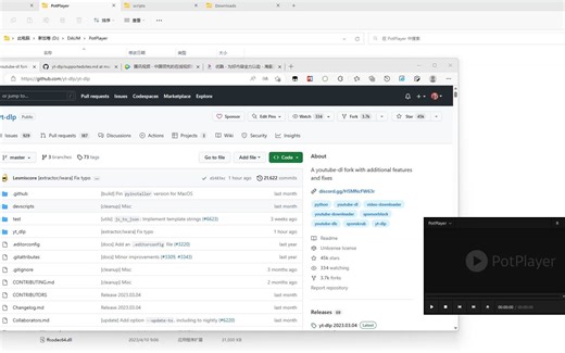 PotPlayer 结合 yt-dlp 播放在线视频