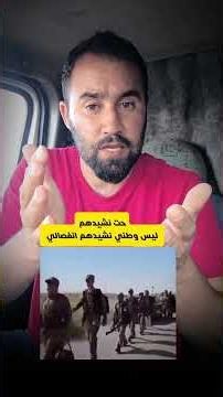 #Hasakah Hundreds of #SDF members are heading to #Damascus without being asked about their age, h...