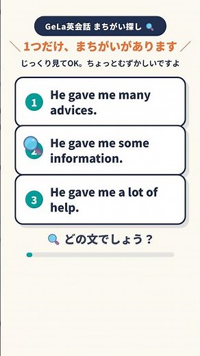 Can You Get Them All Right? English Spot the Error #English #ForBeginners #Grammar