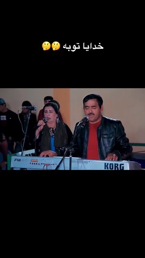 Live Performance Showcase with Arabic Text