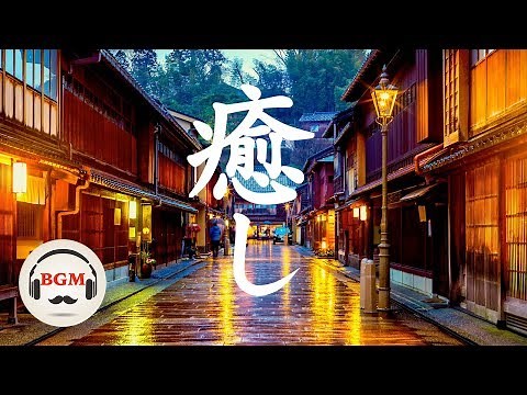 Chill Out Piano Music - Relaxing Background Music For Work, Study