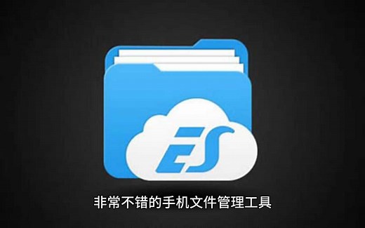 RootExplorer 4.12.4.227 本地和网络文件管理器