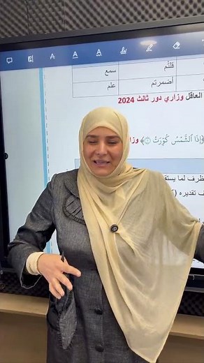 طلاب ثالث متوسط 🌟كتاب الجزء الثاني مهم مثل الجزء الأول 📌اسمعوا نصيحة الست آيات العاني 🌸
