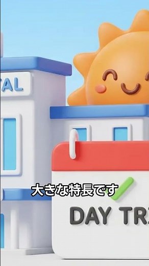 【要注意】大腸ポリープは放置厳禁！日帰り切除で大腸がんを予防する方法｜きだ内科クリニック