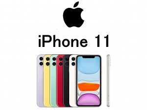 iPhone 11 モデル番号・型番一覧
