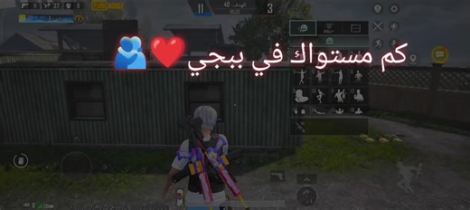 مستويات ببجي في بنغازي وليبيا