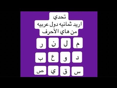 لغز للأذكياء؟🤔