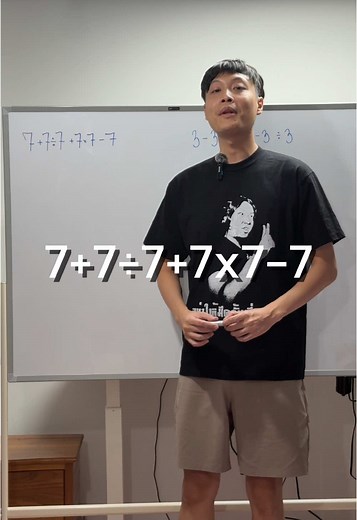 การคณิตศาสตร์ เบื้องต้นกับคณิตพี่เตเต้