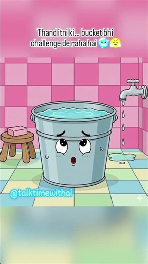 Cold water challenge #talktimewithai #challenge #memes #funny