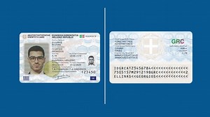 id.gov.gr: Σε λειτουργία η πλατφόρμα ραντεβού για τις νέες ταυτότητες - ΤΑ ΝΕΑ