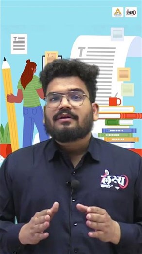 गणतंत्र दिवस महाऑफर | Lakshya Classes का सबसे बड़ा डिस्काउंट | कोर्स 90% छूट और किताबों पर 20% Off