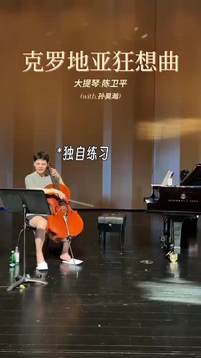 #musicalinstruments #musicalinstrument #instrument #instruments