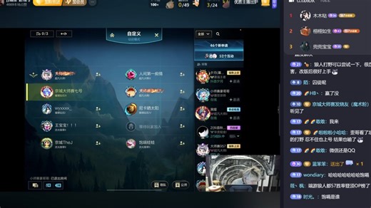 【JY戴士】241214lolm王宝宝果冻957，陈俊洁补位囚大